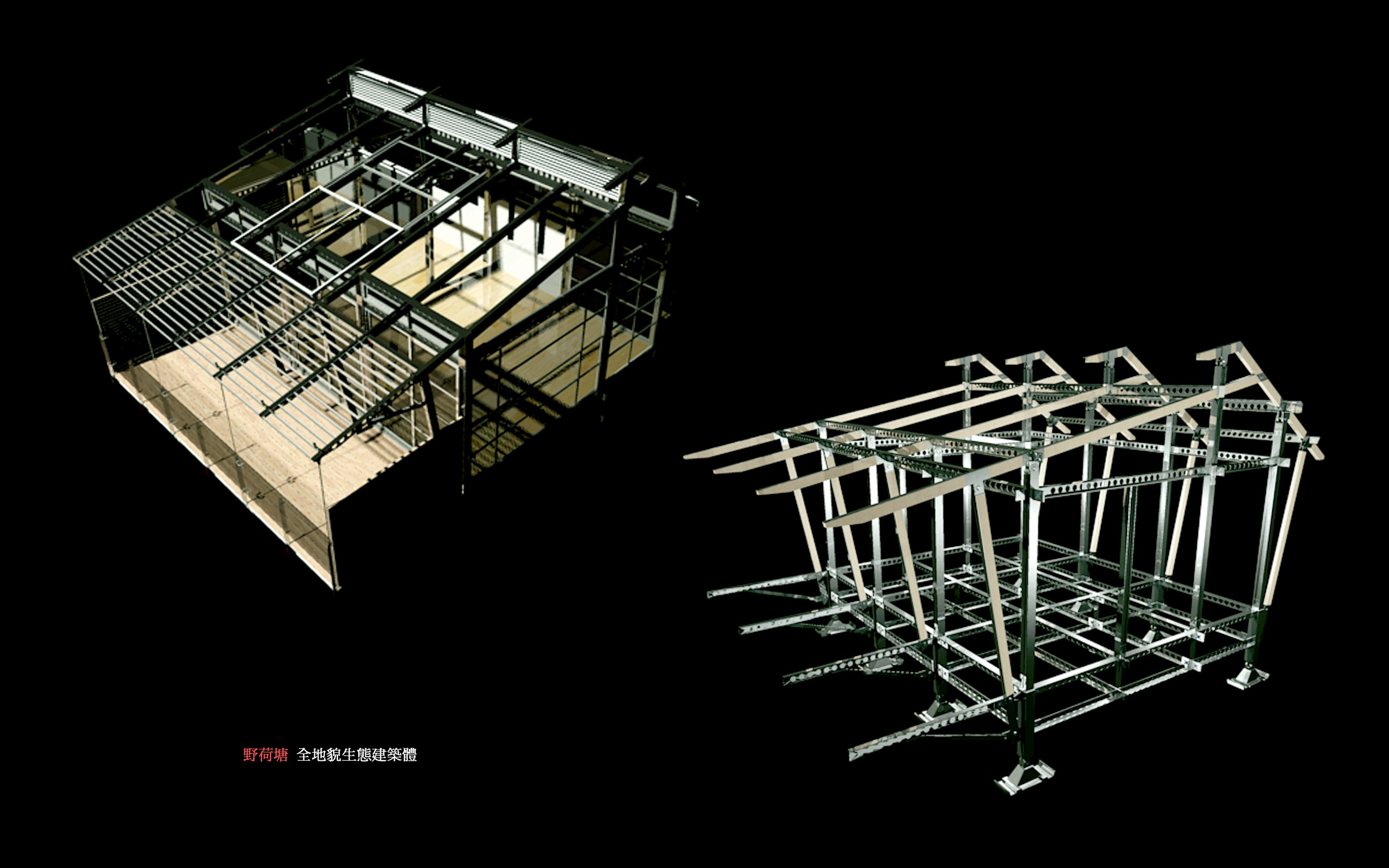 野荷塘全地貌生態建築體 - 模型解析圖