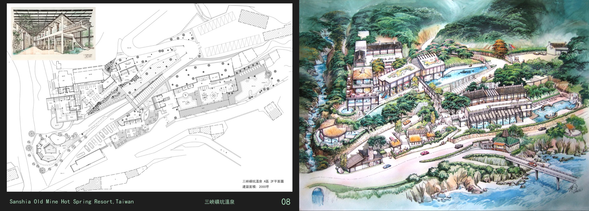 三峽礦坑溫泉基地配置與水域規劃圖