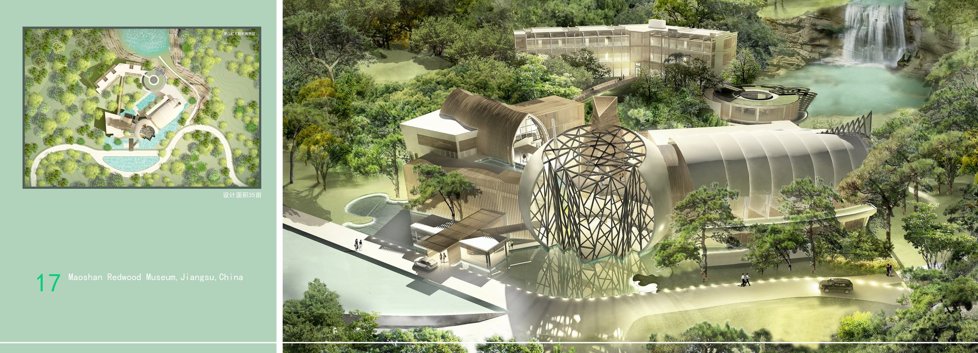 茅山紅木藝術博物館建築、礦坑廣場與山坡基地鳥瞰圖